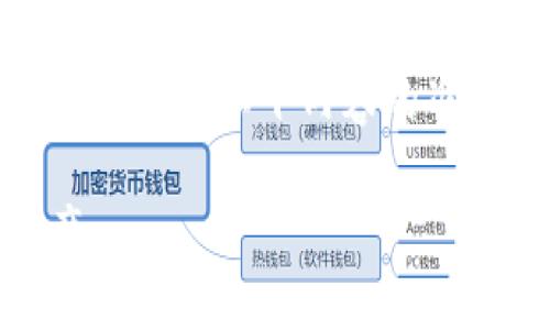 提示：请注意，由于我无法提供实时更新的信息，因此无法确保以下内容的准确性和实时性。请在进行实际下载和使用前，核实信息。

比特派钱包APP最新下载指南：轻松管理您的数字资产